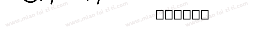 centrion high字体转换